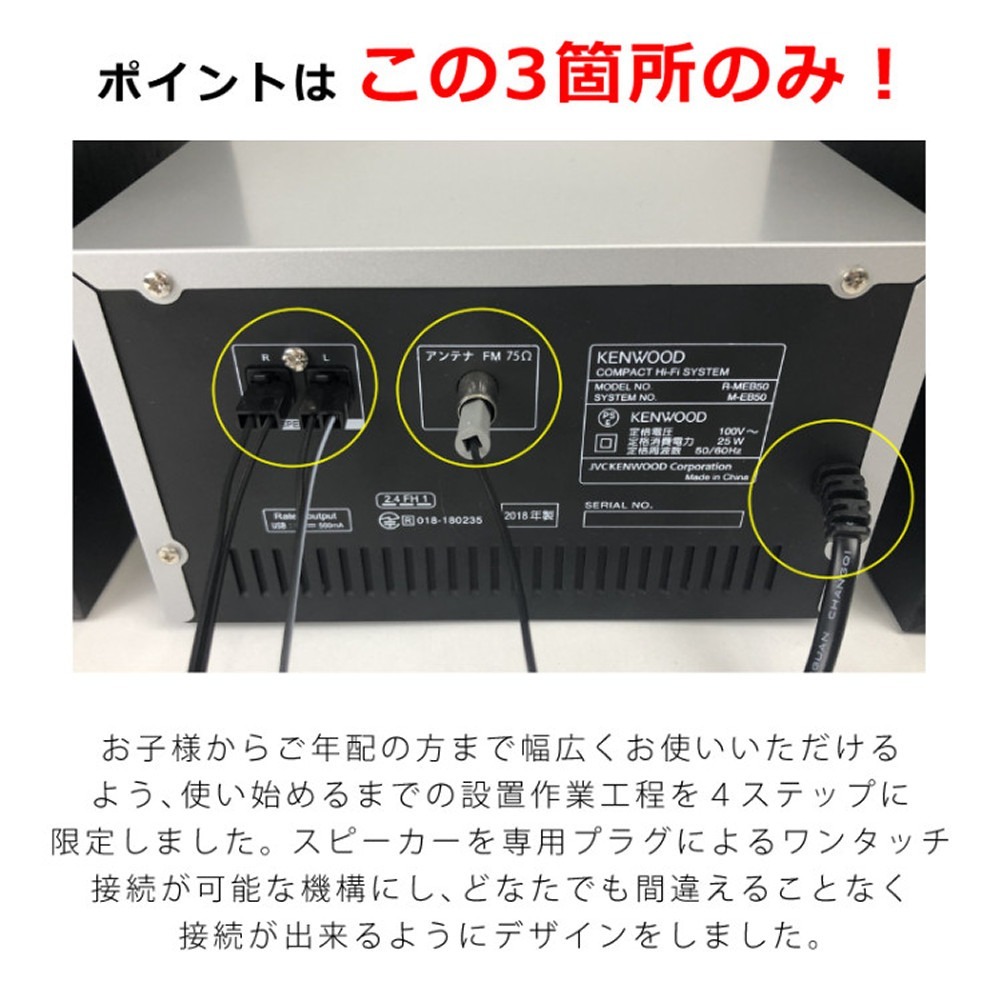 JVCケンウッド 訳あり品(箱破損：メーカー点検済) ケンウッド CD