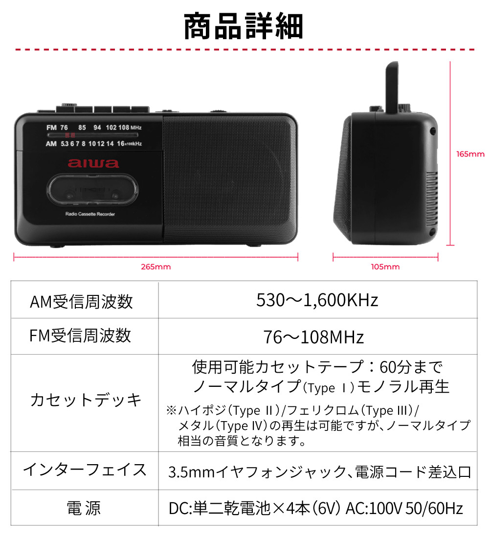 アイワ ラジカセ audio -G RCP4 GAA4-RCP0004 ブラック グレー 選べる