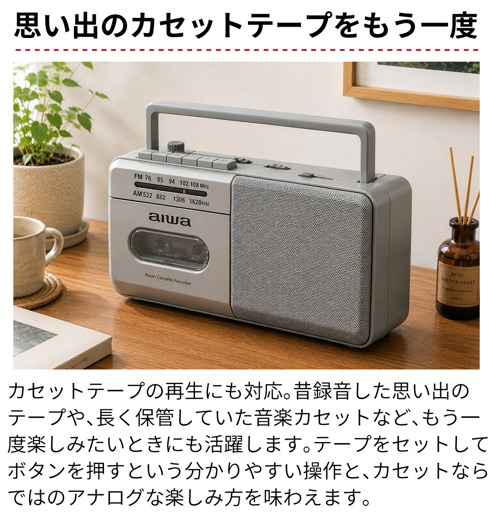 アイワ ラジカセ audio -G RCP4 GAA4-RCP0004 ブラック グレー 選べる