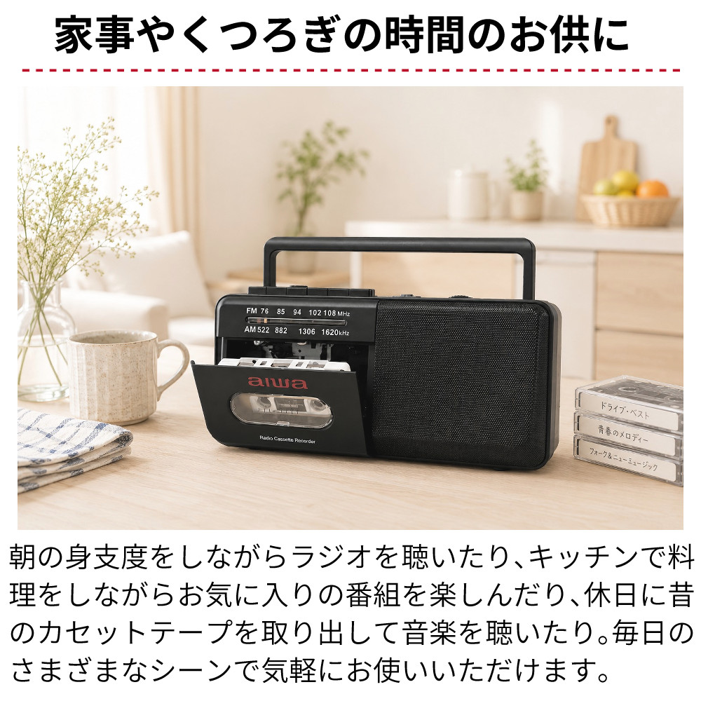 アイワ ラジカセ audio -G RCP4 GAA4-RCP0004 ブラック グレー 選べる