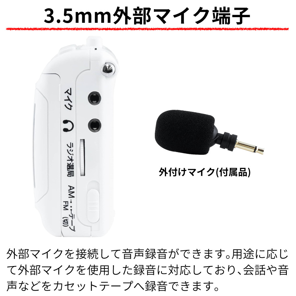 アイワ aiwa 携帯ラジオ ポータブルカセットレコーダー audio -G PCR1