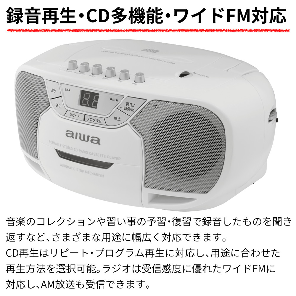 アイワ CDラジカセ CDラジオカセットレコーダー GAA5-CRC0002 ブラック