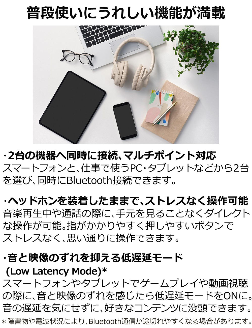 オーディオテクニカ ATH-S300BT ワイヤレスヘッドホン : ホーム オーディオテクニカ ATH-S300BT ワイヤレスヘッドホン : ホーム