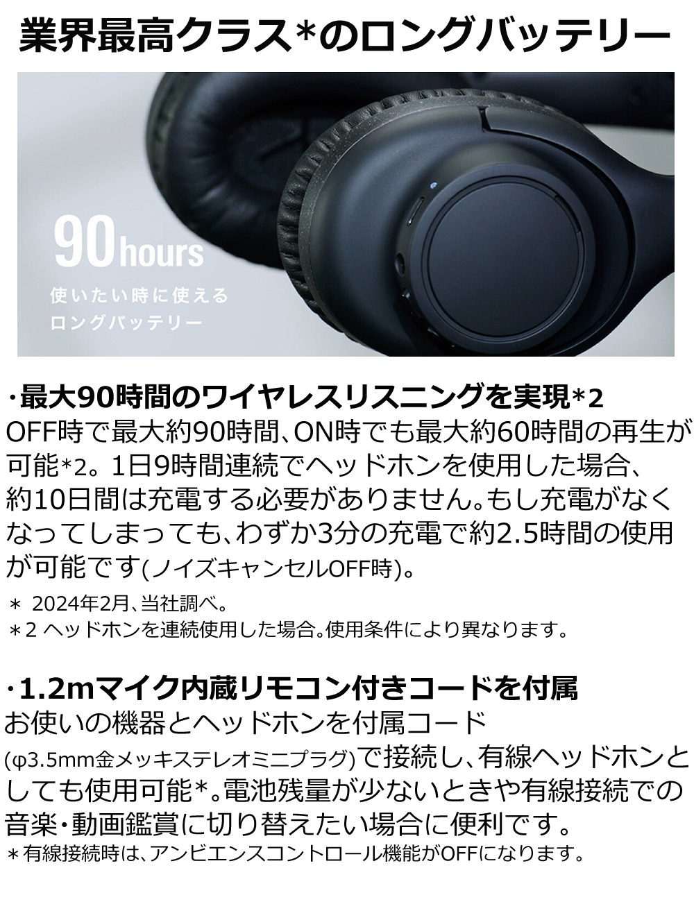 オーディオテクニカ ATH-S300BT ワイヤレスヘッドホン : ホーム