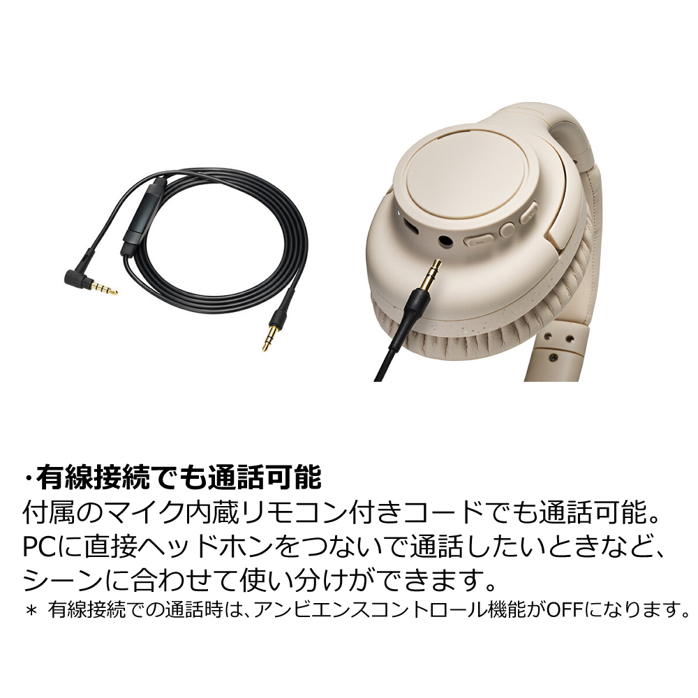ATH-S300BT｜ヘッドホン：ワイヤレスヘッドホン｜オーディオテクニカ