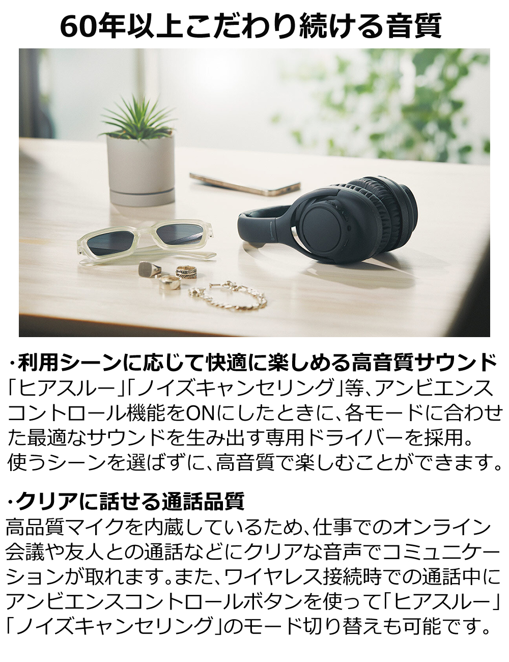 オーディオテクニカ（audio-technica） ATH-S300BT ワイヤレス