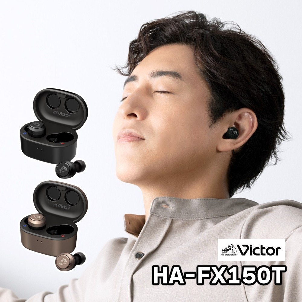 Victor(ビクター) イヤホン HA-FX150T ワイヤレスステレオヘッドセット (ブラック/ブロンズ)密閉タイプ カナル型 ノイキャン :  5175-vic-0111-12 : ホームショッピング - 通販 - Yahoo!ショッピング