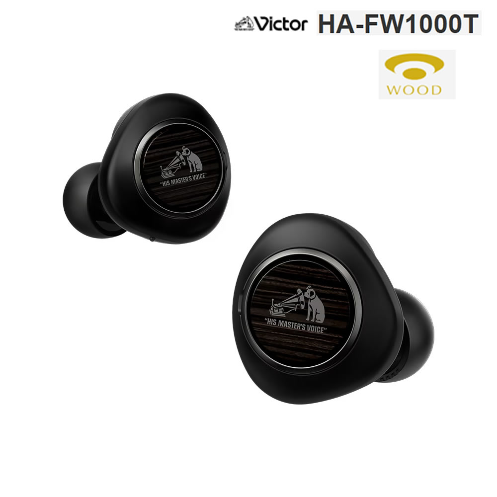 Victor WOOD HA-FW10000 美品 Victor WOOD HA-FW10000 美品 HA-FW10000 | ヘッドホン・イヤホン | Victor