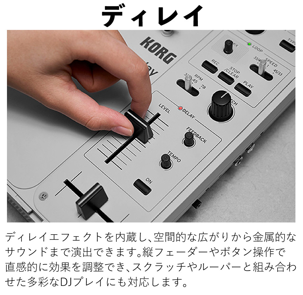 KORG（コルグ） ポータブルレコードプレーヤー handytraxx play DJ