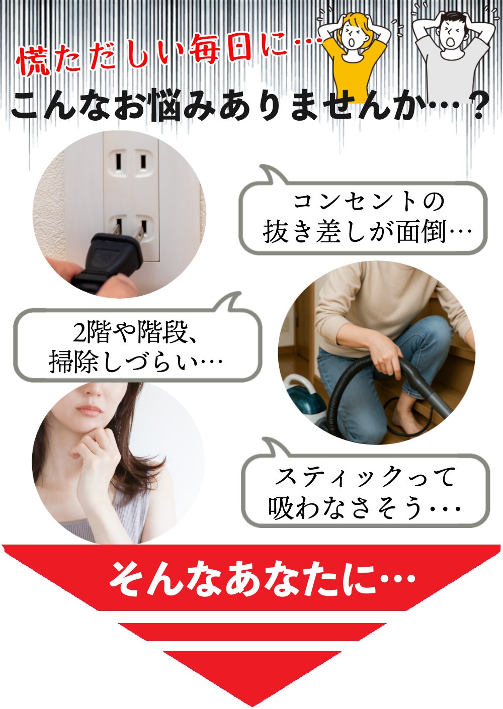日立（HITACHI） レビュー特典 スティッククリーナー コードレス パワ