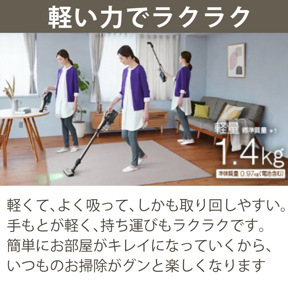 【新品未開封】HITACHI ラクかるスティッククリーナー PV-YA50 W 日立 スティッククリーナー 掃除機 PVYA50(W) PV-YA50(W) ラクかる