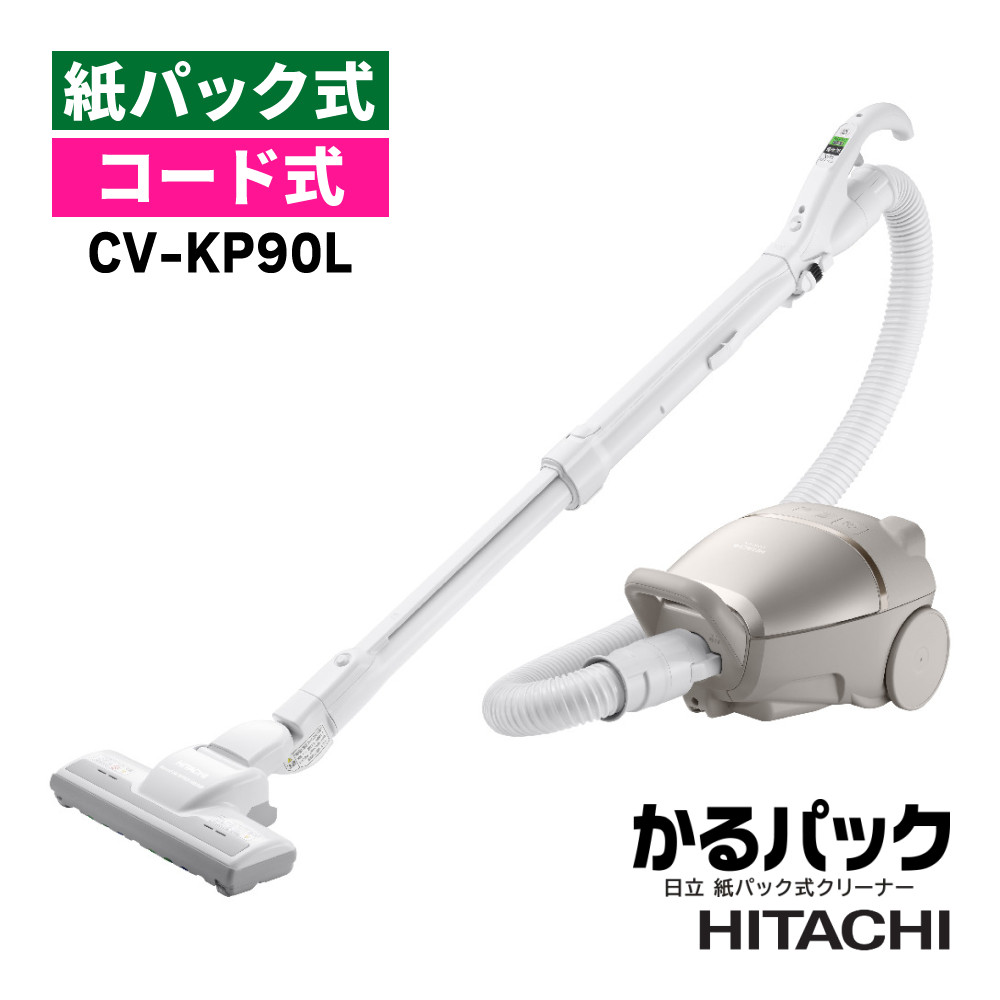 難ありの為格安 日立 電気掃除機 CV-KS9 紙パック式 2017年製 HITACHI クリーナー  札幌市白石区 白石店 日立 紙パック式クリーナー タービンブラシ CV-KS9（H） （グレー