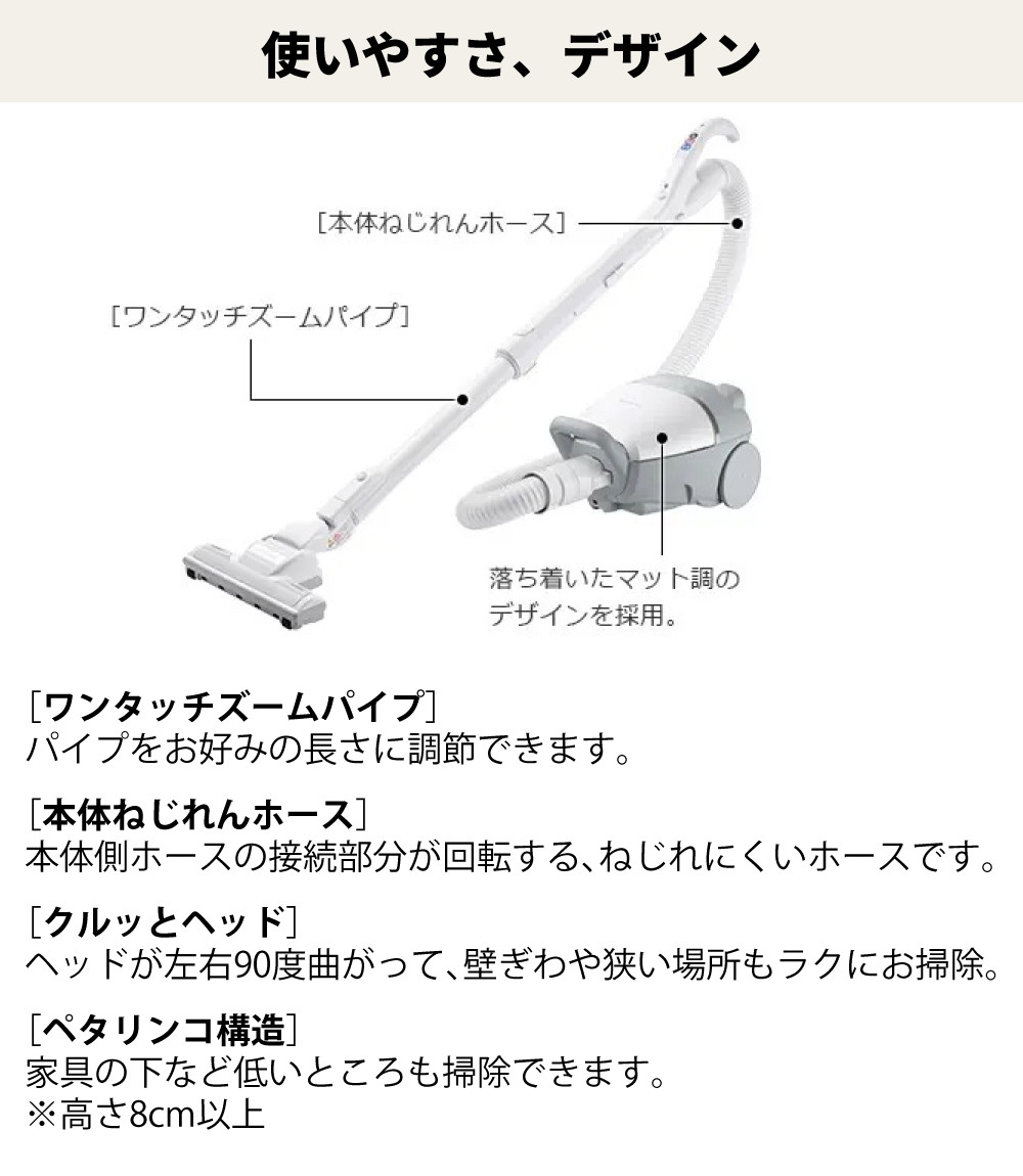 日立（HITACHI） 掃除機 紙パック式 クリーナー かるパック ホワイト