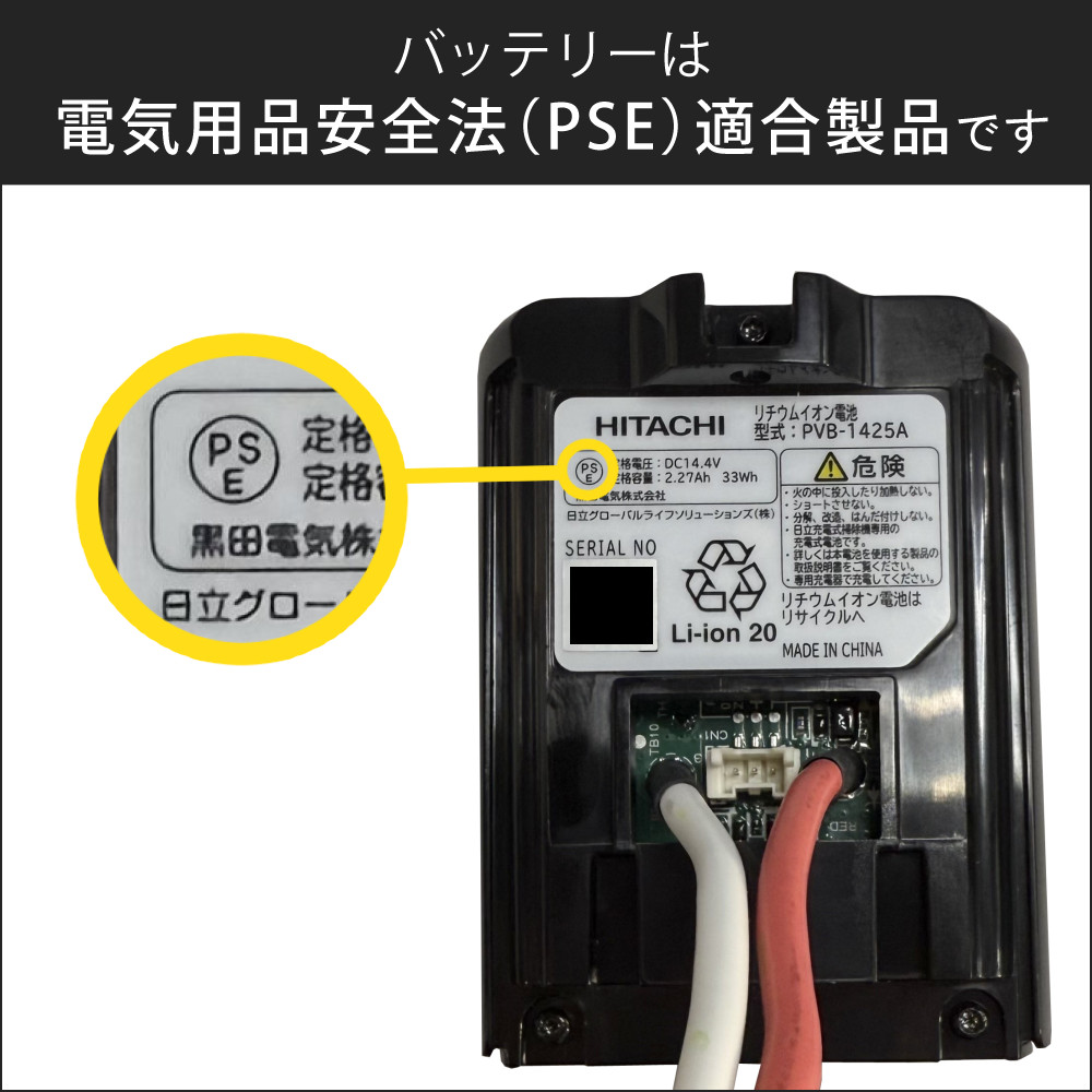 日立（HITACHI） 掃除機 サイクロン式 スティッククリーナー