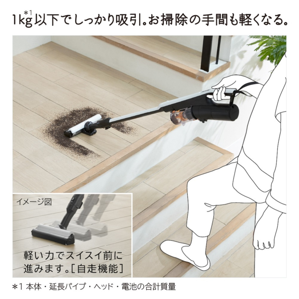 日立（HITACHI） 掃除機 サイクロン式 スティッククリーナー