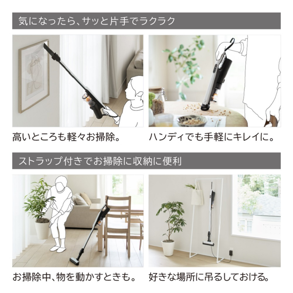 日立（HITACHI） 掃除機 サイクロン式 スティッククリーナー