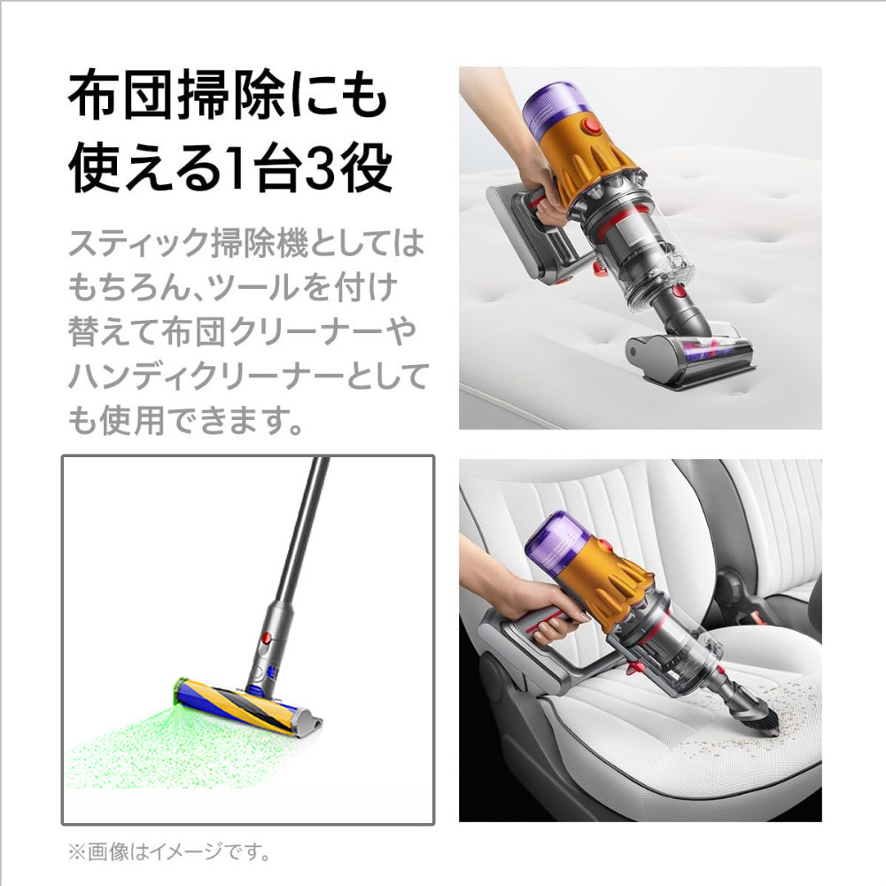 Dyson（ダイソン） （メーカー正規品）ダイソン スティッククリーナー