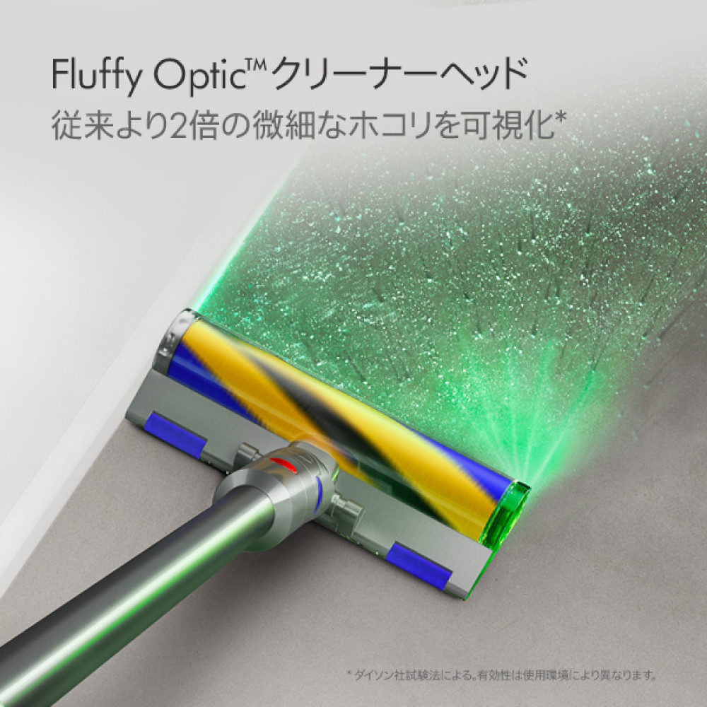 Dyson（ダイソン） （メーカー正規品）ダイソン スティッククリーナー