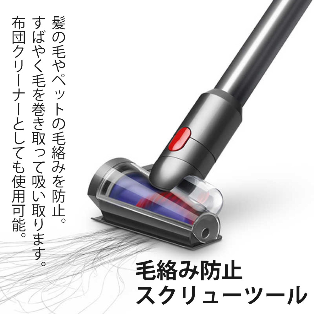 Dyson（ダイソン） （メーカー正規品）ダイソン スティッククリーナー