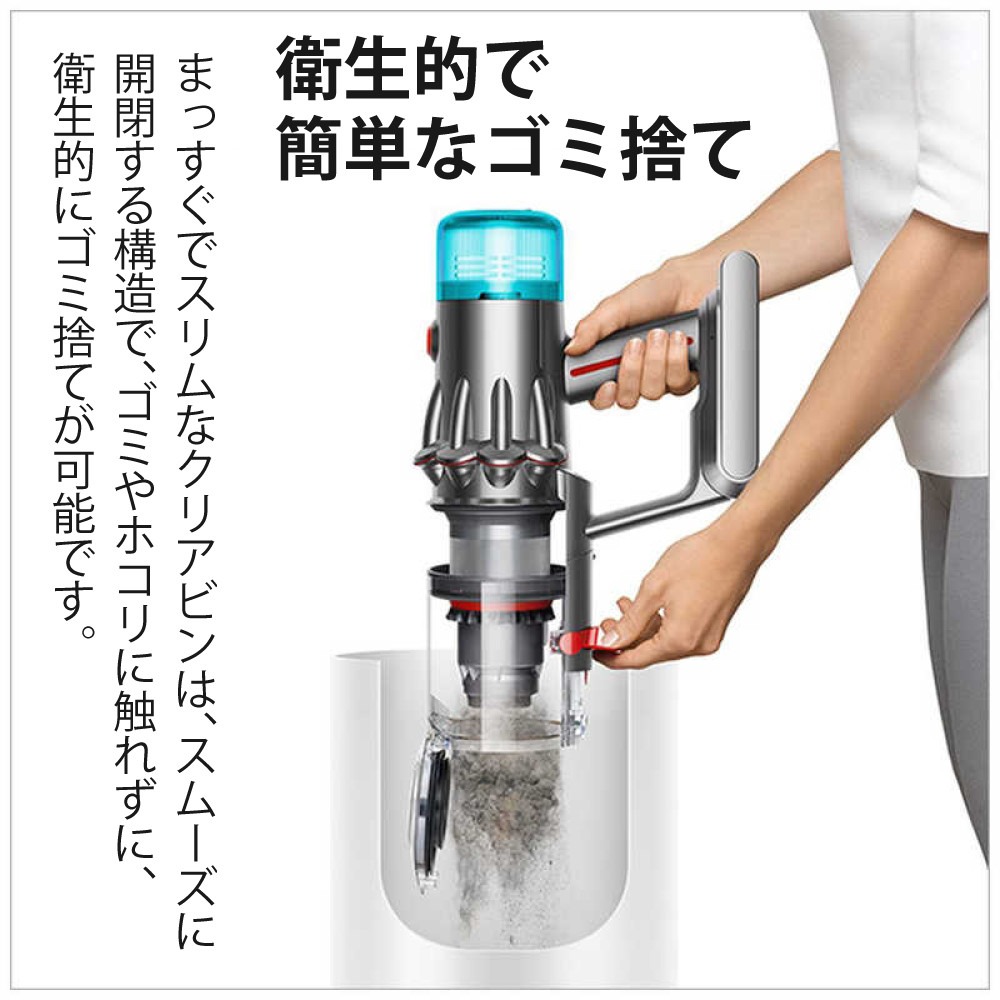 Dyson（ダイソン） （メーカー正規品）ダイソン スティッククリーナー