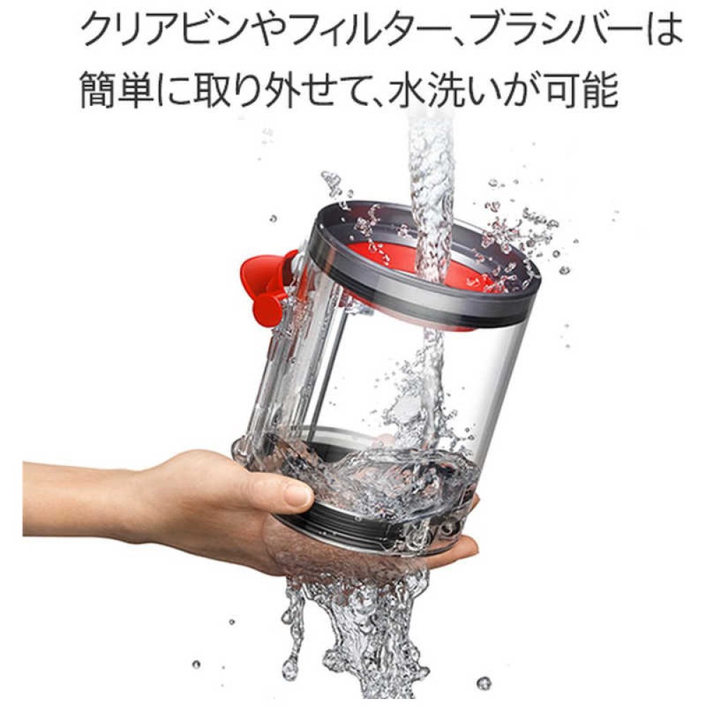Dyson（ダイソン） （メーカー正規品）ダイソン スティッククリーナー