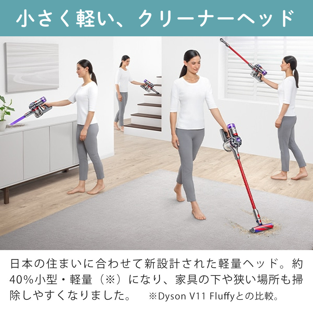 Dyson（ダイソン） スティッククリーナー Dyson V8 Slim Fluffy SV10K