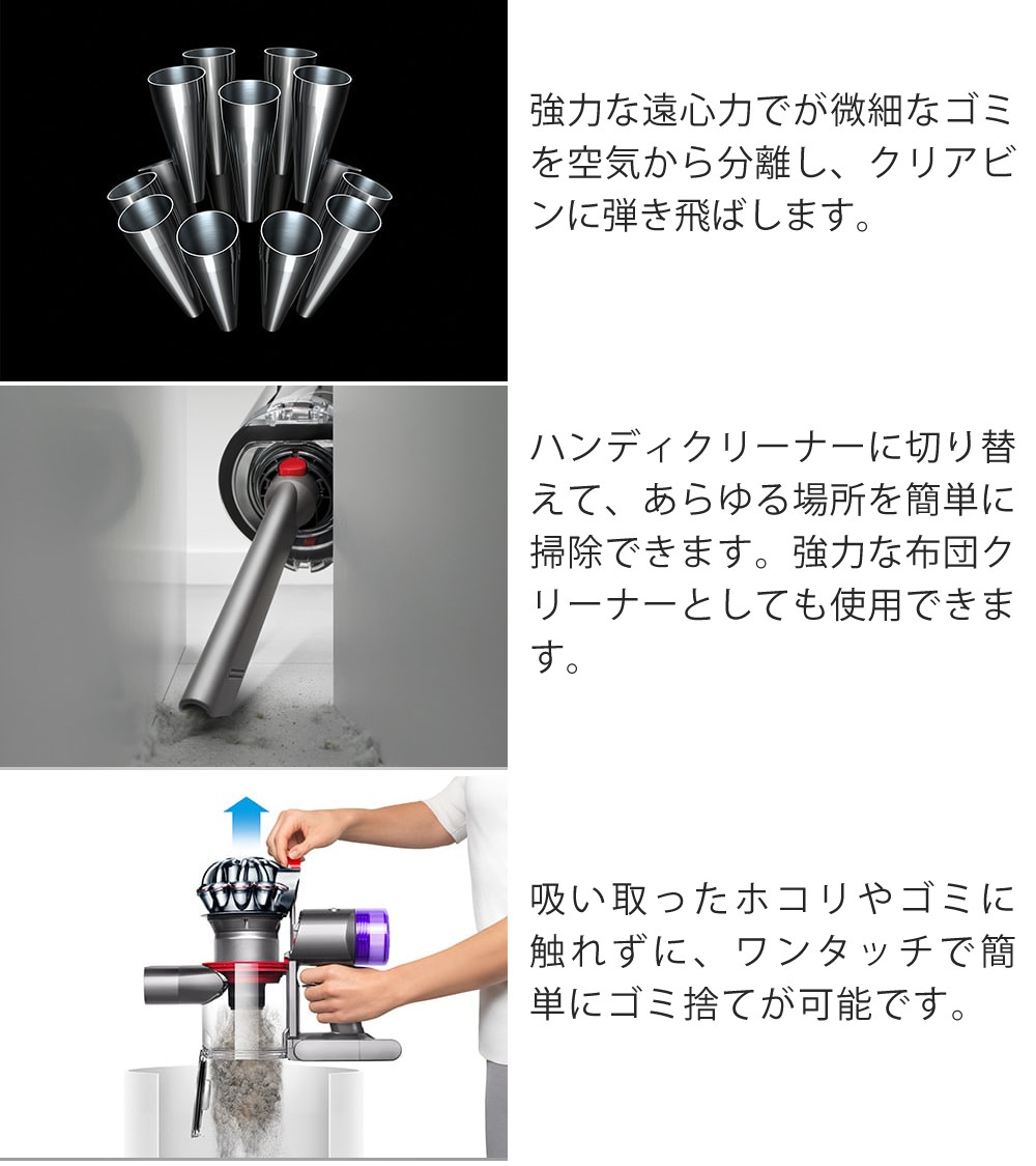 Dyson（ダイソン） スティッククリーナー Dyson V8 Slim Fluffy SV10K