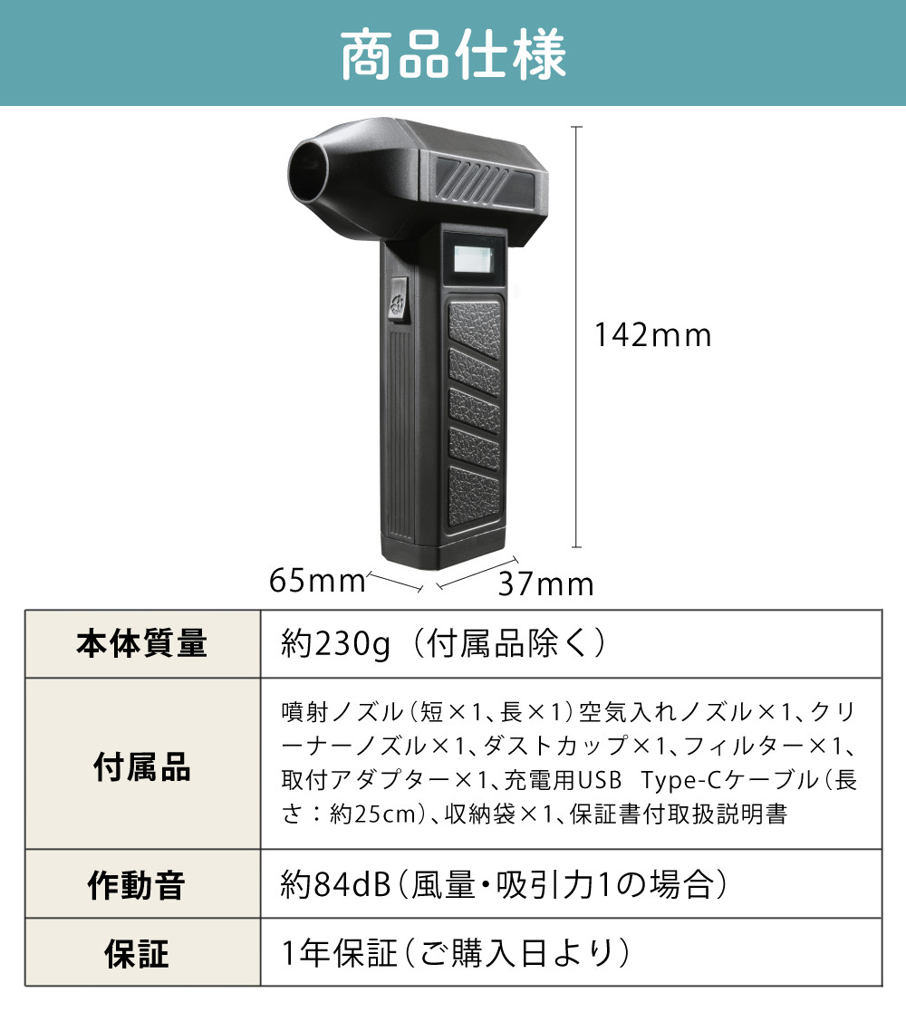 OHM(オーム電機) OA-MAD02CK 充電式エアダスター&クリーナー
