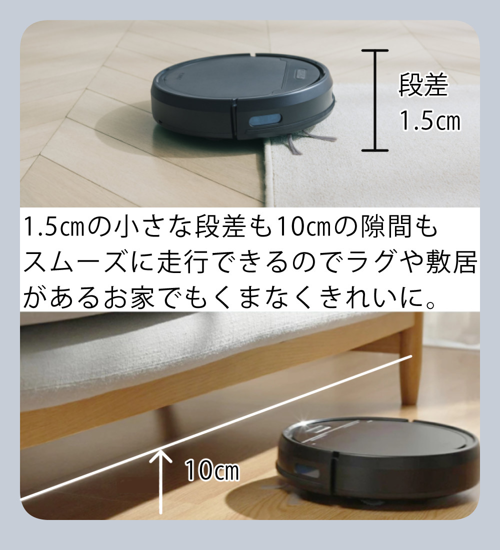 AiMY（エイミー） 全自動ロボットクリーナー AIM-RC41 ブラック