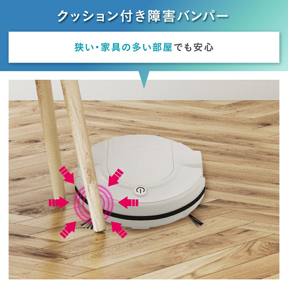 ユアサプライムス サクセスアジア お掃除ロボット SA012WH 3種類走行