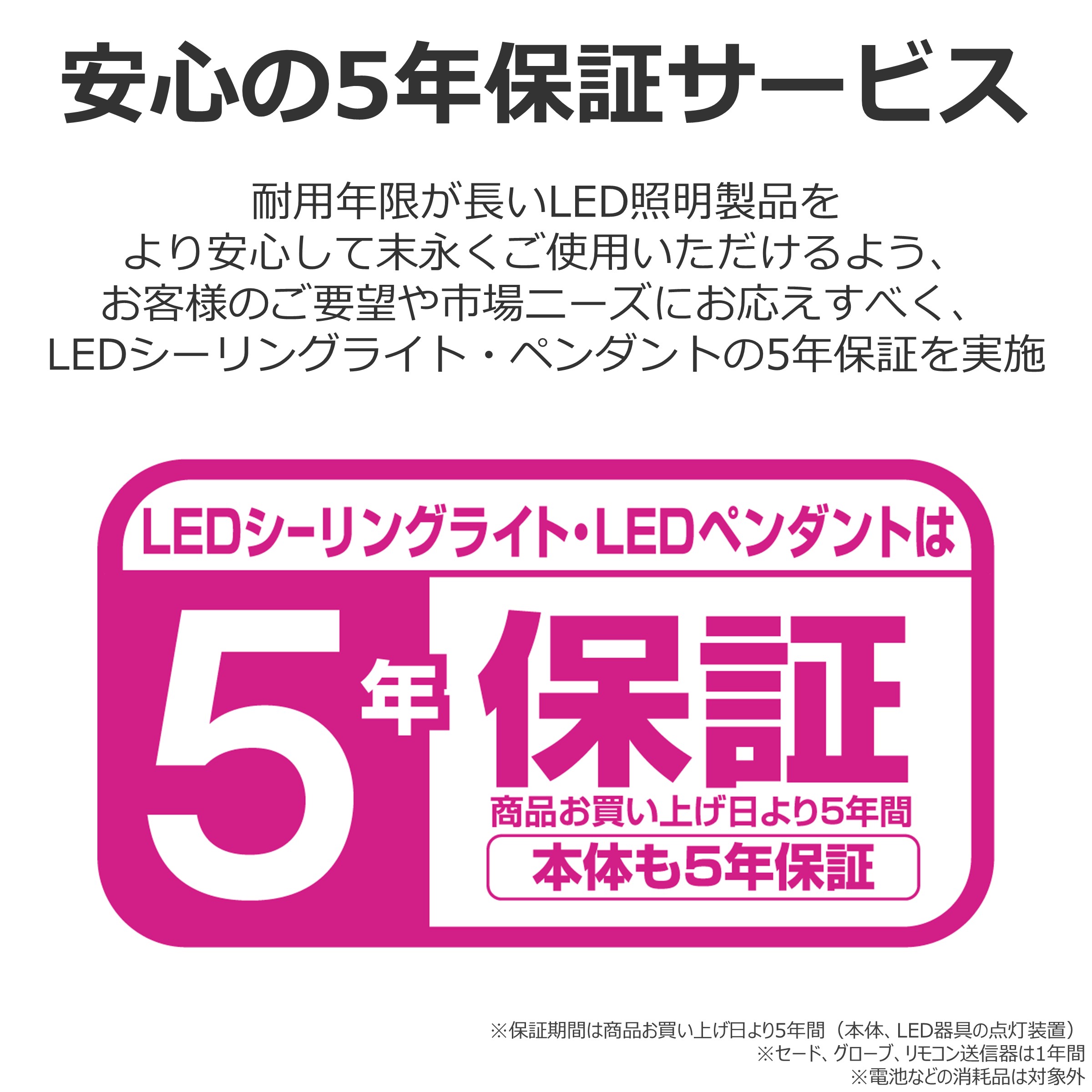 TOSHIBA（東芝） LEDシーリングライト 〜10畳 ワイドトリム 調色 調光
