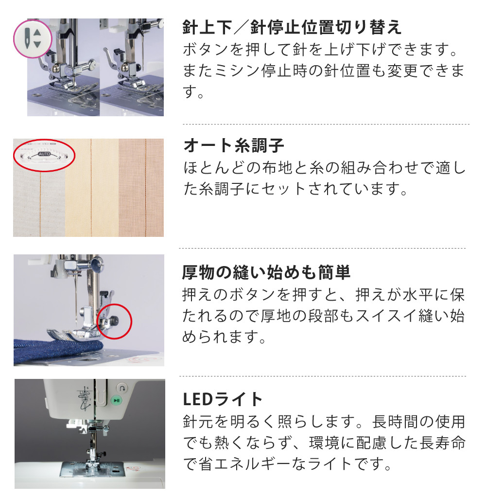 JUKI (レビュー特典)（11大特典セット）JUKI コンピューターミシン HZL