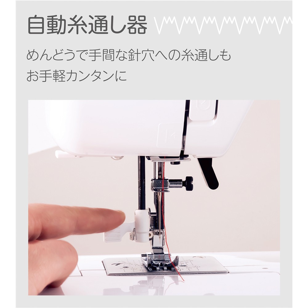 JAEGER家庭用ミシン@@プレゼント付き 71MH72dXn5L._AC_SY200_QL15_.jpg