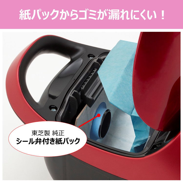 TOSHIBA（東芝） 紙パック掃除機 VC-PH9(R) グランレッド 赤 自走式