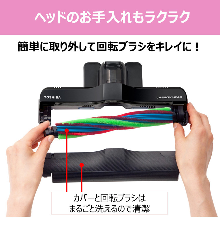 TOSHIBA（東芝） 紙パック掃除機 VC-PH9(R) グランレッド 赤 自走式