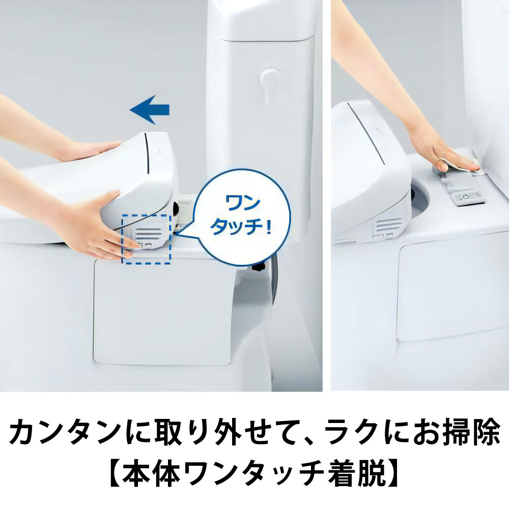 TOTO ウォシュレット 温水洗浄便座（瞬間式）TCF8CKM01#NW1 ホワイト