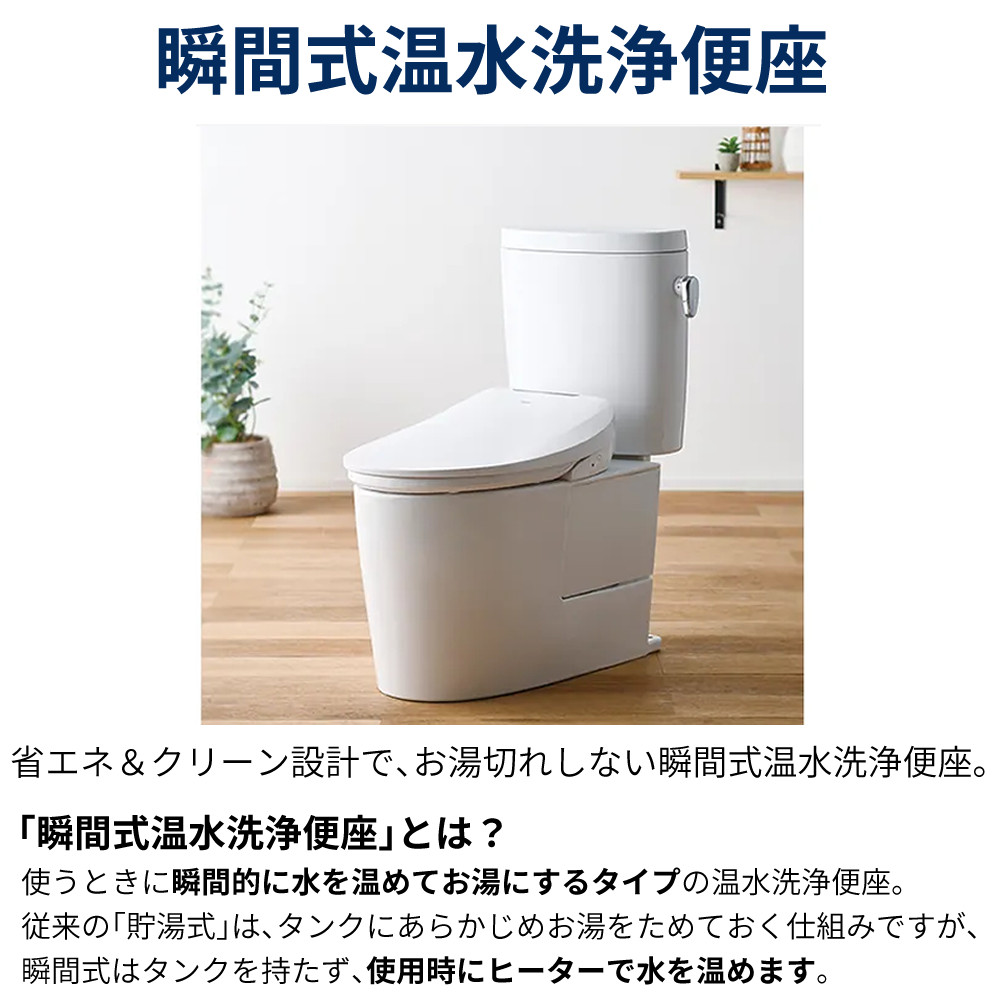 温水洗浄便座 ホワイト 標準サイズ ハイアール 温水洗浄便座 瞬間式温水洗浄便座 JB-SS01A-W ホワイト