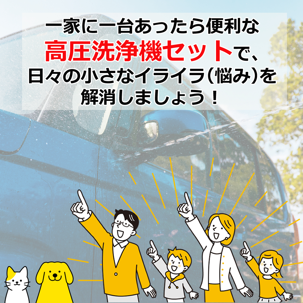 デジタルランド DL-YU276 DL-220622 充電式高圧洗浄機（ラッピング不可