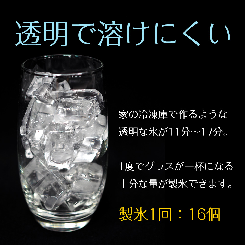 美品　LIVZA 製氷機 Amazon.co.jp: LIVZA 高速製氷機 ICE2200 最短6分 1日最大12kg