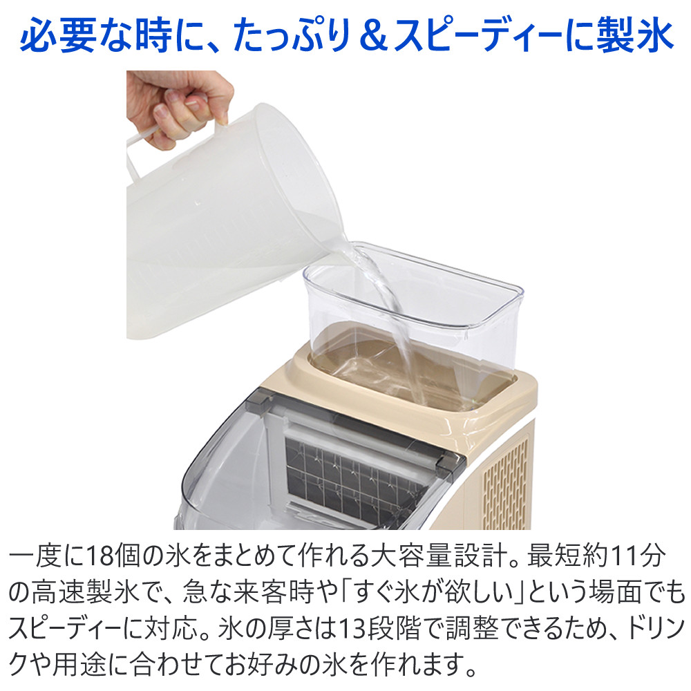 VERSOS（ベルソス） クリスタル高速製氷機 VS-ICE016 シルバー