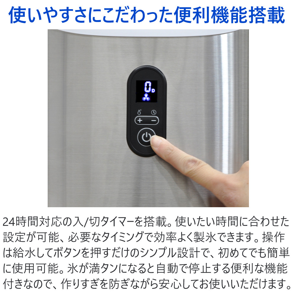 VERSOS（ベルソス） クリスタル高速製氷機 VS-ICE016 シルバー