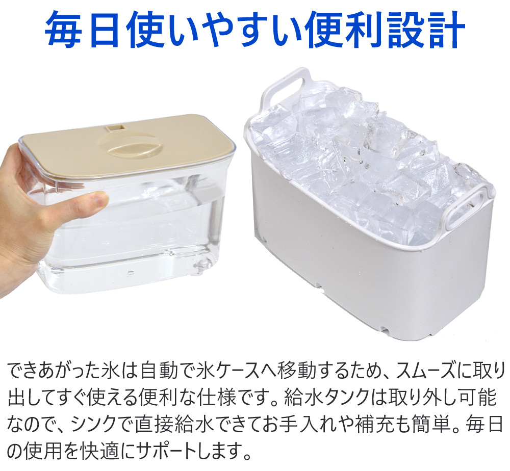 VERSOS（ベルソス） クリスタル高速製氷機 VS-ICE016 シルバー