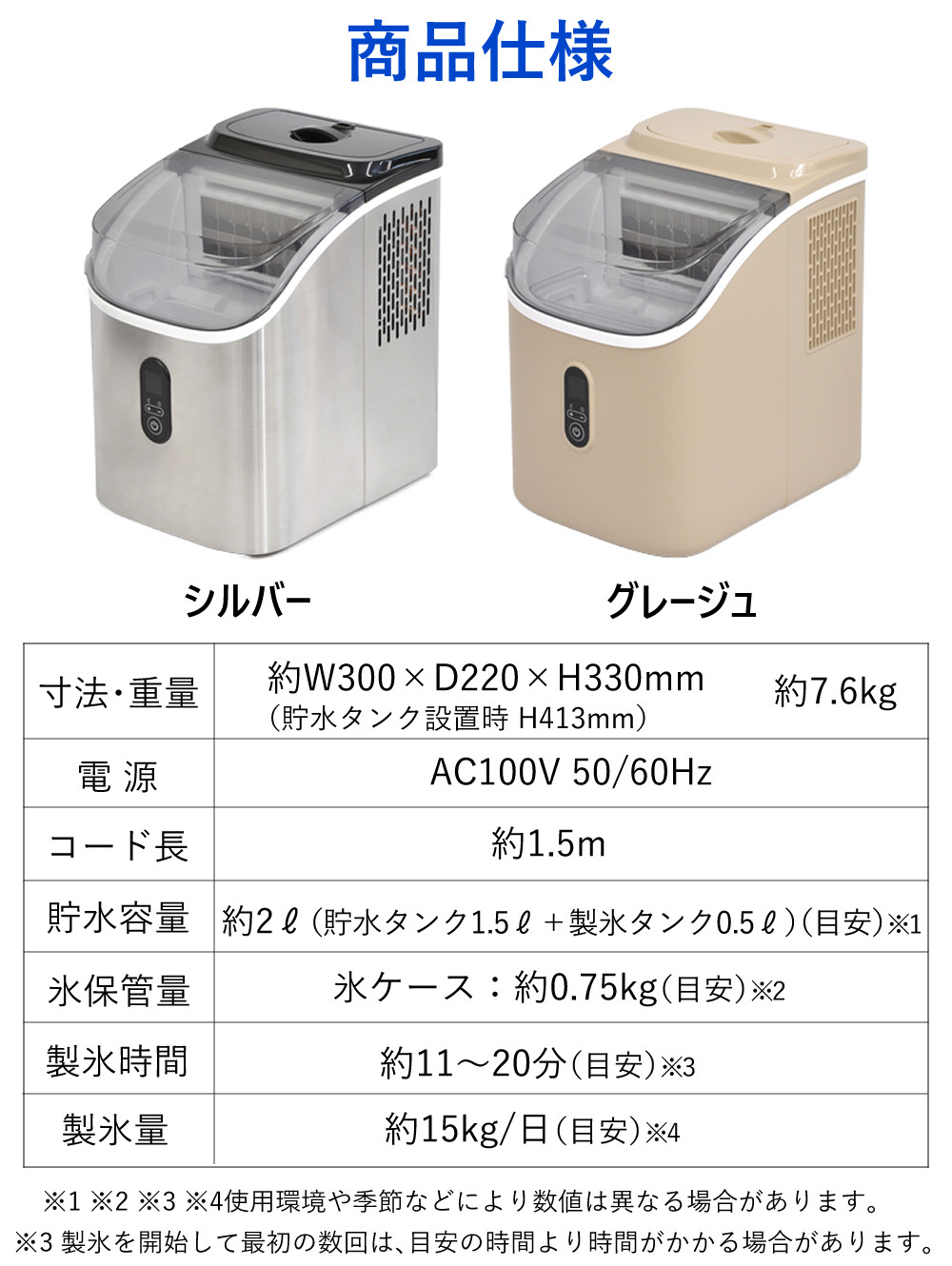 VERSOS（ベルソス） クリスタル高速製氷機 VS-ICE016 シルバー