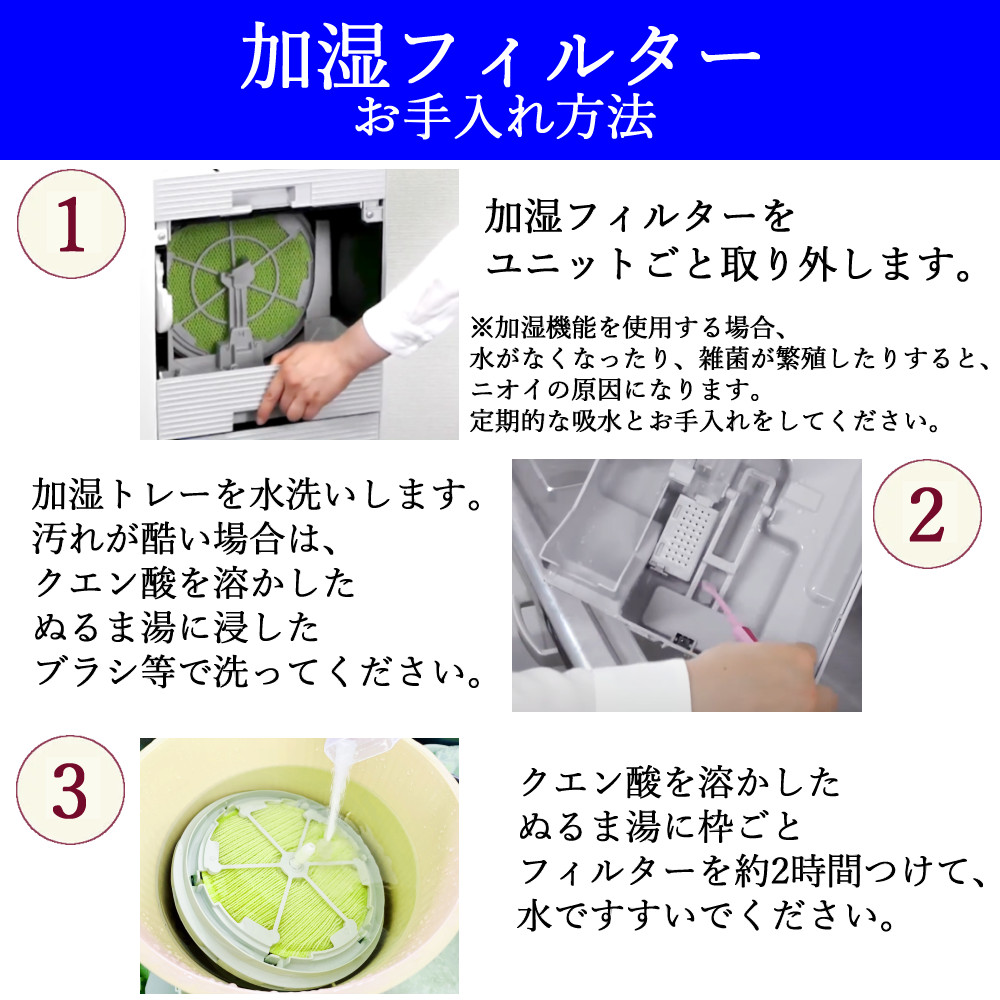 ダイキン 空気清浄機 加湿器 花粉対策 MCK905A ストリーマ