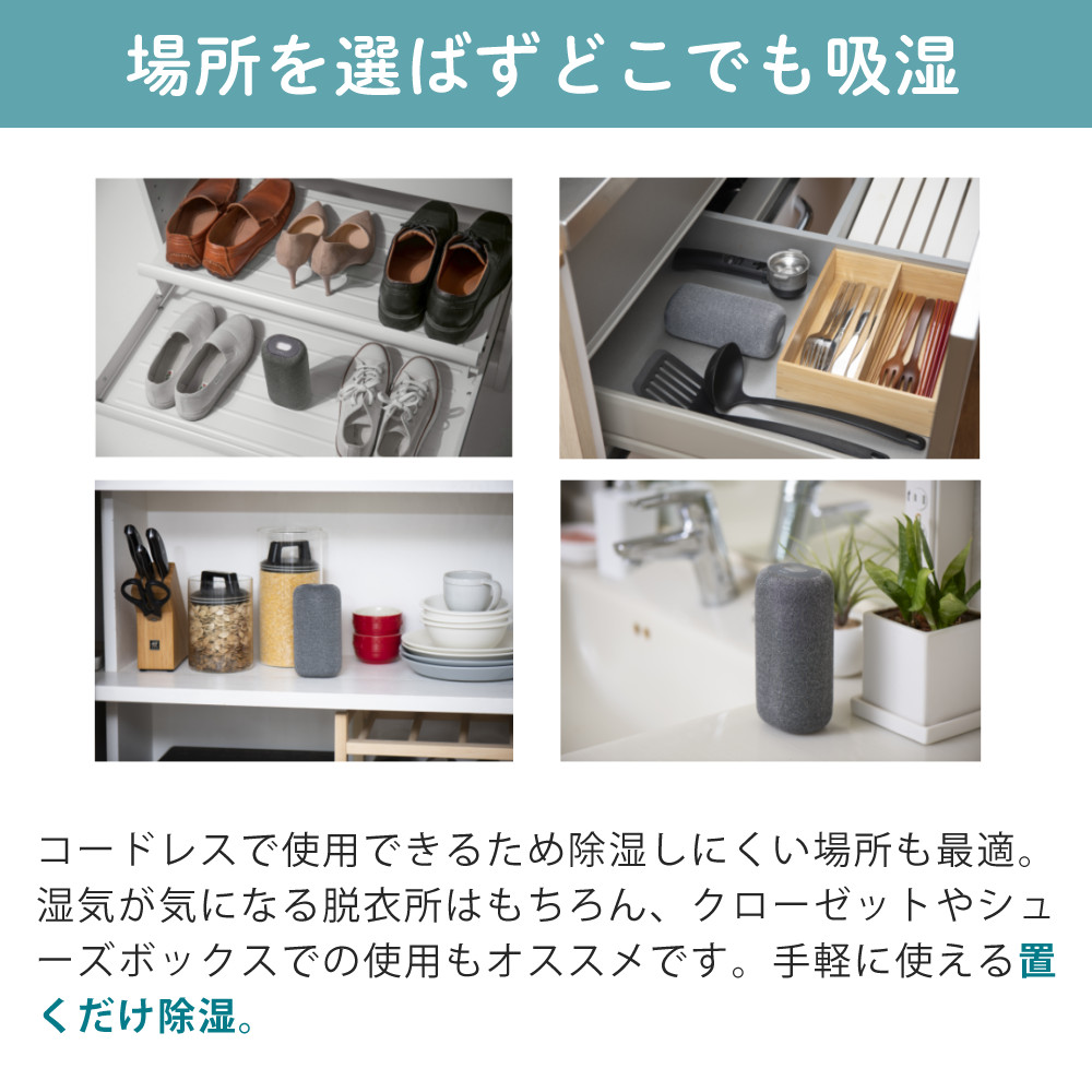 AiMY（エイミー） 除湿機 コードレスコンパクト除湿器 AIM-DH01（GY