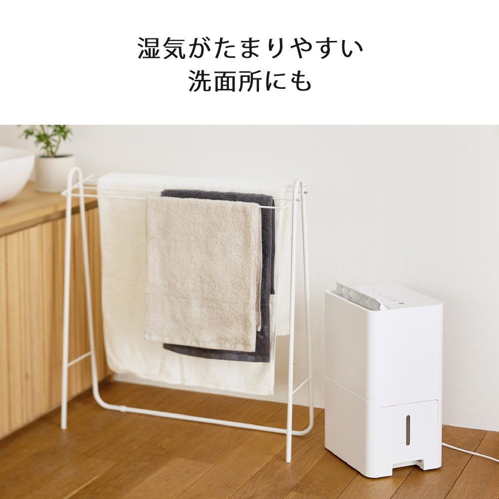 ツインバード（TWINBIRD） 空気清浄機能付き衣類乾燥除湿機 JS-E956W