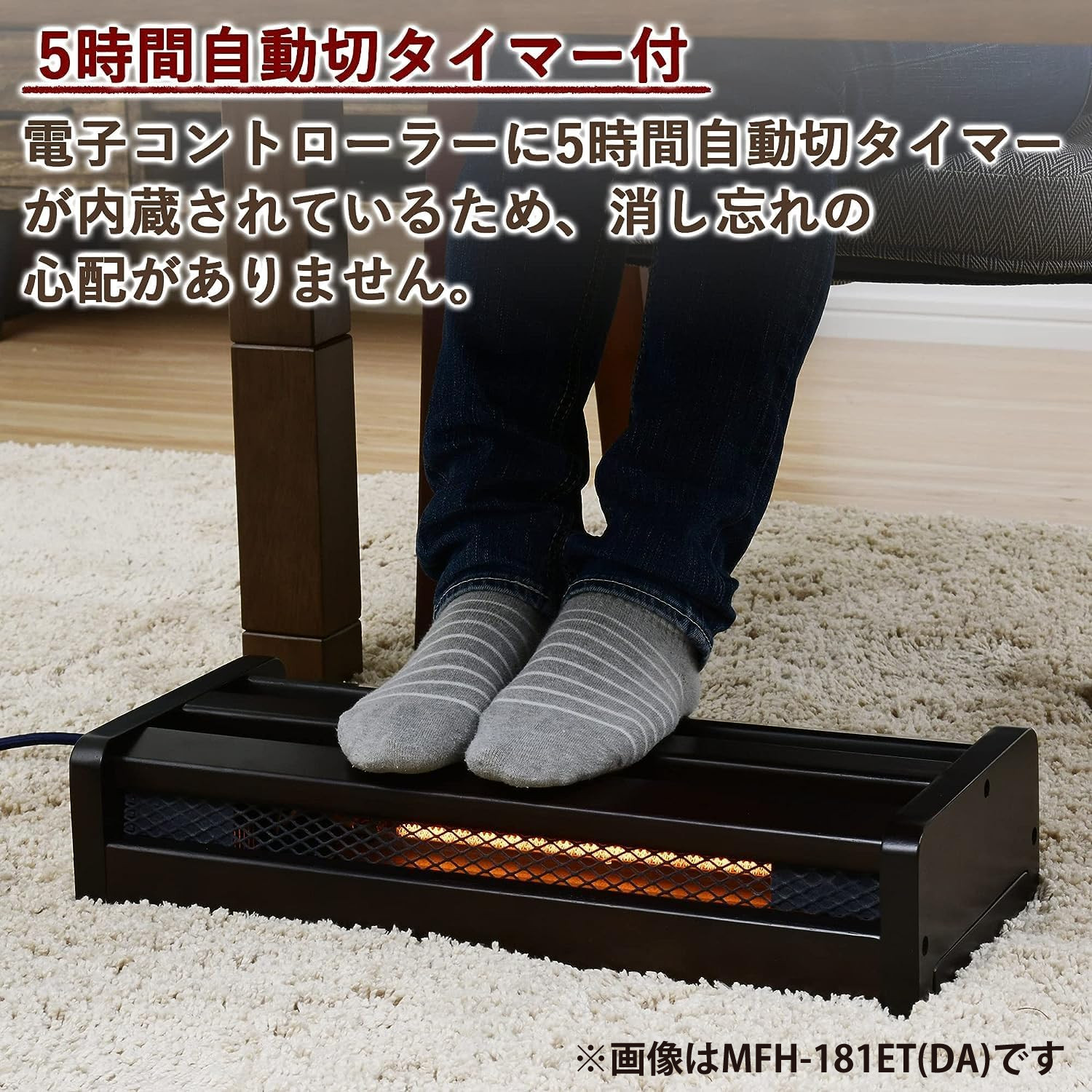 メトロ電気工業 暖房器具 木枠フットヒーター DA フットヒーター 軽量