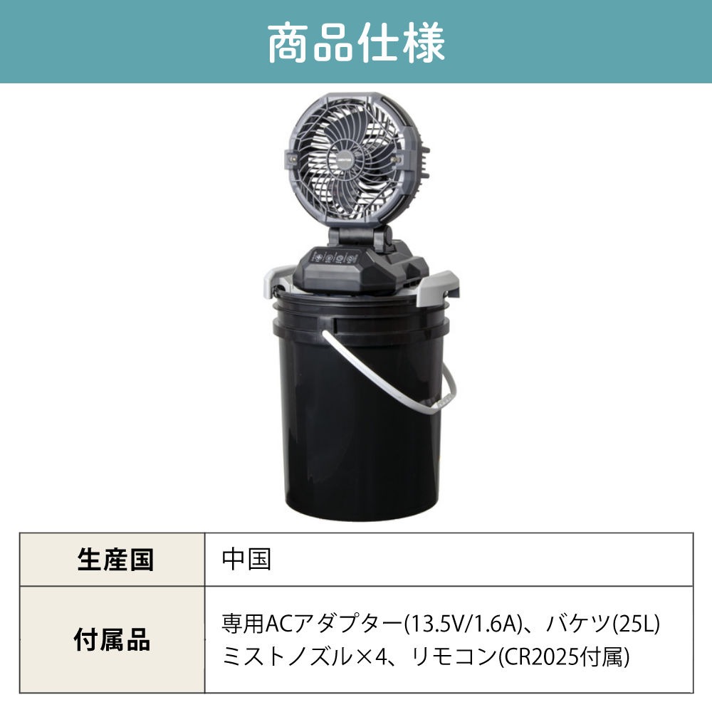 GENTOS（ジェントス） ミスト扇風機 ウォーターミストファン SPF-02R