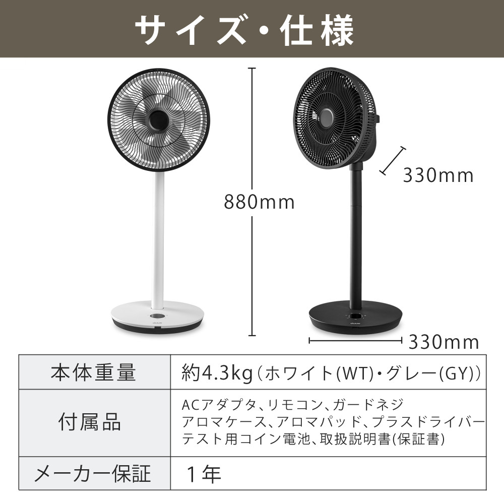 ★ duux 扇風機 DXCF31JP 動作確認済 リモコンなし duux Whisper Flex Touch DXCF31JPをレビュー！クチコミ・評判を