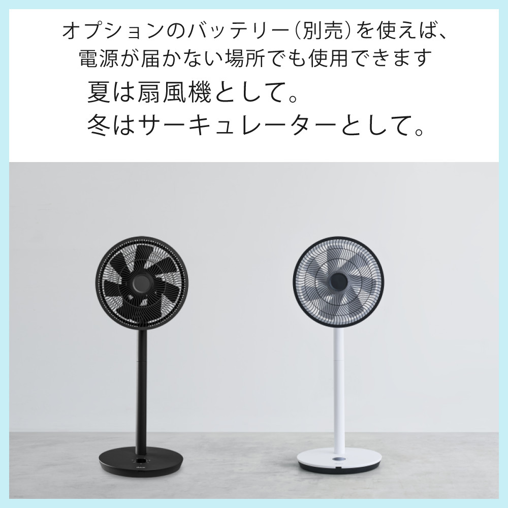AiMY（エイミー） duux Whisper Flex Touch DXCF31JP DXCF30JP